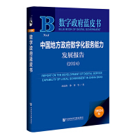 Їط?dng)?sh)ֻ(w)l(f)չ棨2024