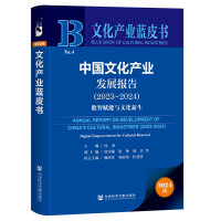 Ї(gu)Ļa(chn)I(y)l(f)չ(bo)棨20232024