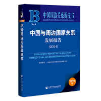 Ї(gu)c߅(gu)P(gun)ϵl(f)չ(bo)棨2024