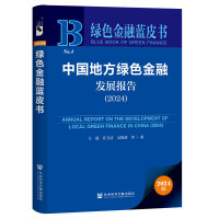 Ї(gu)طGɫڰl(f)չ(bo)棨2024