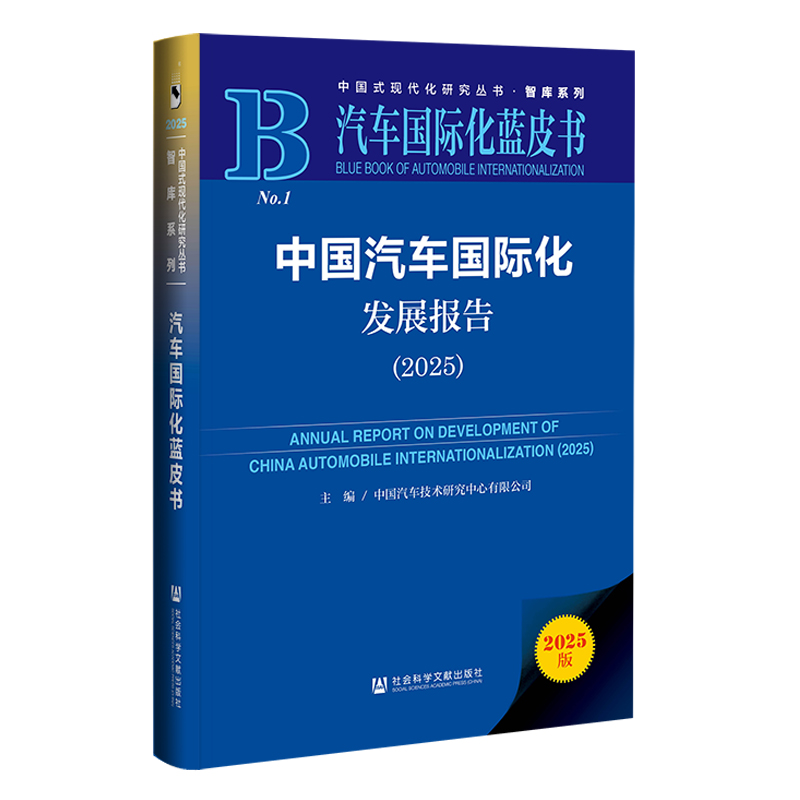 ܇H{Ƥ:Ї܇Hl(f)չ棨2025