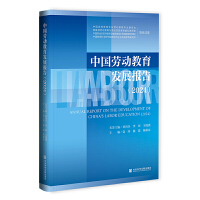 Ї(gu)ڄ(dng)l(f)չ(bo)棨2024