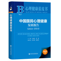 Їl(f)չ(bo)棨2023-2024