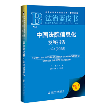  {(ln)Ƥ:Ї(gu)ԺϢl(f)չ(bo)No.9