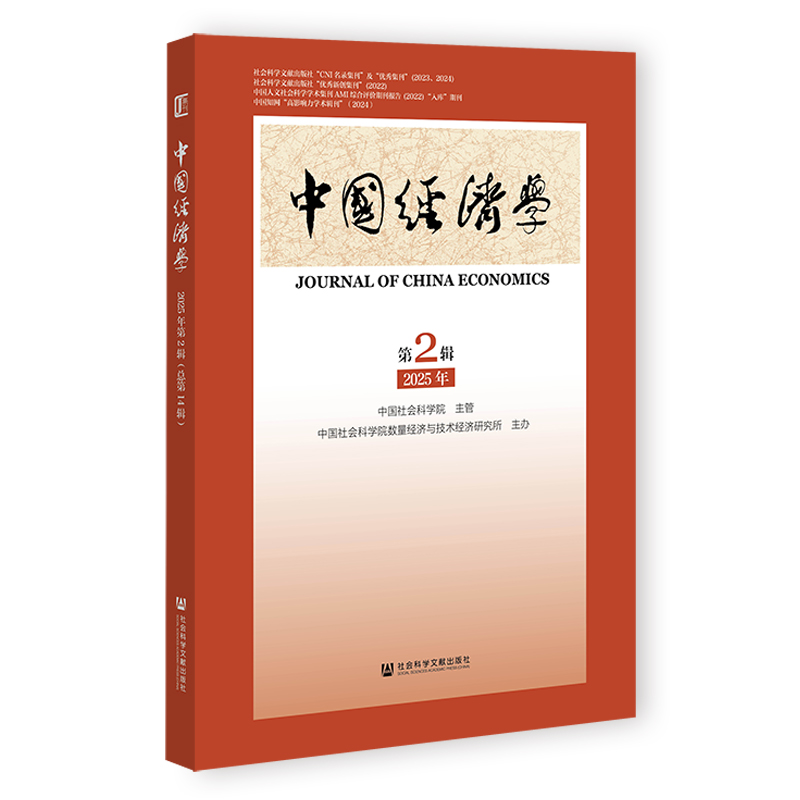 Ї(jng)(j)W(xu)(20252݋14݋