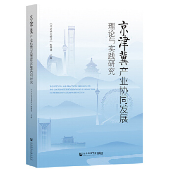  򼽮a(chn)I(y)f(xi)ͬl(f)չՓc(sh)`о