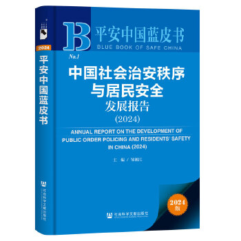  ƽЇ{(ln)Ƥ:Ї(hu)ΰcȫl(f)չ(bo)