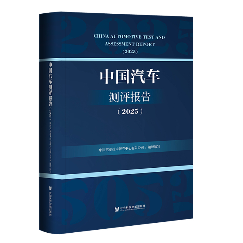 Ї܇y(c)u(png)(bo)棨2025