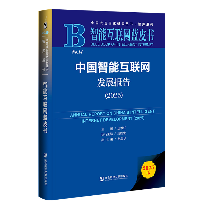 ܻ(lin)W(wng){(ln)Ƥ:Їܻ(lin)W(wng)l(f)չ棨2025