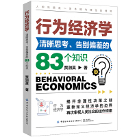  О齛(jng)WT˼eƫ83֪R