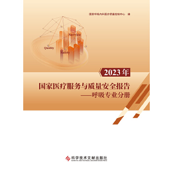  2023t(y)(w)c|(zh)ȫ(bo)桪I(y)փ