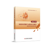  2023t(y)c|ȫ桪ϵyփ