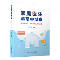  ��ͥ�t(y��)�������Ľ���---���ӳ�Ҋ(ji��n)������l(f��)�����J(r��n)�R(sh��)�ͱ���