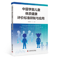 Ї(gu)W(xu)ǰͯw|(zh)u(png)r(ji)(bio)(zhn)c(yng)