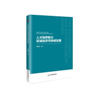 ˲B(yng)^(q)(jng)(j)ɳm(x)l(f)չ