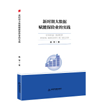  ЕWСrڴ(sh)(j)xܱUI(y)Č`