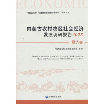  (ni)ɹr(nng)^(q)(hu)(jng)(j)l(f)չ{(dio)Ј(bo)2025