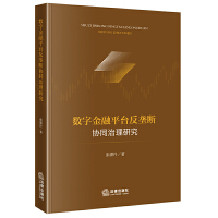  (sh)ֽƽ_(ti)Ŕf(xi)ͬо