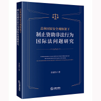 w(gu)Ұȫ^ֹYǷО(gu)H}о