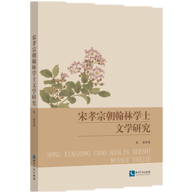 Тڳ֌W(xu)ʿČW(xu)о