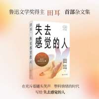 ʧȥ���X����