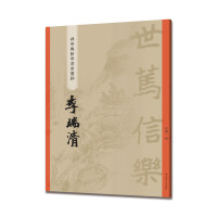 (W(xu)cW(xu)(sh)īE)