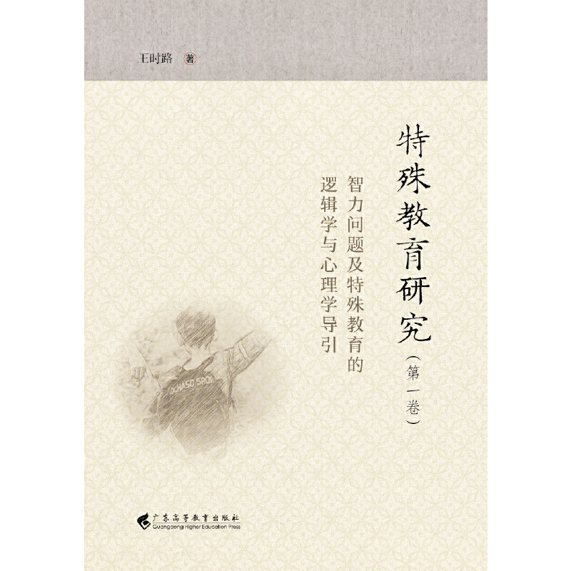 оһ}߉݋W(xu)cW(xu)(do)