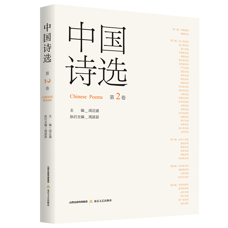 ЇԊx. 2ЇF(xin)ҪԊоY *ԊīIʷ *ԊıWƣ