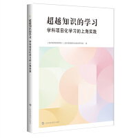  Խ֪RČW(xu)(x)W(xu)(xing)ĿW(xu)(x)Ϻ(sh)`