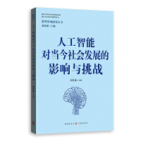  ˹܌(dng)l(f)չӰc(zhn)