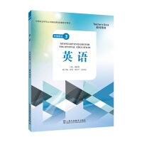 еI(y)WУA(ch)n׽̌WÕ ӢZ չģK 3 ̎Õ