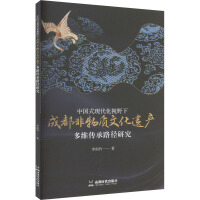 ЇʽF(xin)ҕҰ³ɶ|(zh)Ļza(chn)S·о