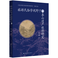  ׌WҕҰµ̩ɽza(chn)о