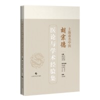  Ϻt(y)ڵt(y)ՓcW(xu)g(sh)(jng)(yn)