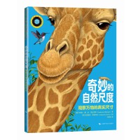  Ȼ߶ȡ^f(wn)挍(sh)ߴ