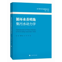 ѭh(hun)ˮB(yng)ֳؼˮW(xu)