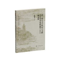 ڶùcīI(xin)W(xu)Փ(2023)Փļ