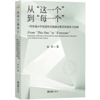 ġ@һÿһһͨСW(xu)(chung)Ԍ(sh)ʩںϽ̽c(sh)`