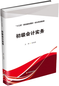 ����(j��)��(hu��)Ӌ(j��)��(sh��)��(w��)