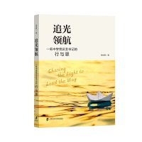  ׷I(lng)һЌW(xu)h֧(sh)ӛc˼