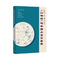 ɽ(jng)cЇ(gu)ϹW(xu)