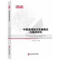 Їh(jng)(j)l(f)չģʽc·о