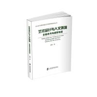 ˇg(sh)O(sh)Ӌ(j)cĭh(hun)S˼(gu)