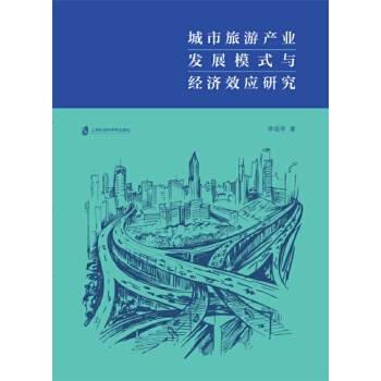  ήa(chn)I(y)l(f)չģʽc(jng)Ч(yng)о