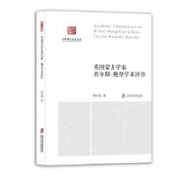 ӢɹŌW(xu)Ҳ頖˹UǌW(xu)g(sh)u(png)