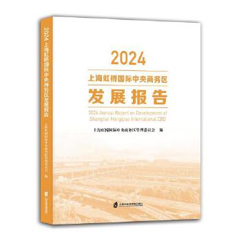  2024ϺH̄Յ^(q)l(f)չ