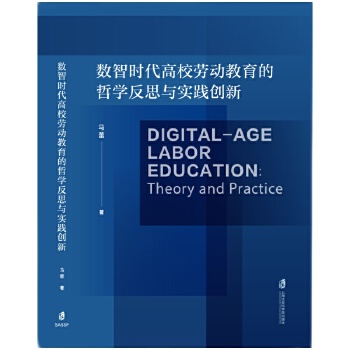  (sh)ǕrУڄӽ܌W(xu)˼c`(chung)