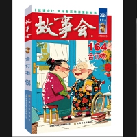 2025�꡶����(hu��)����ӆ��.164��