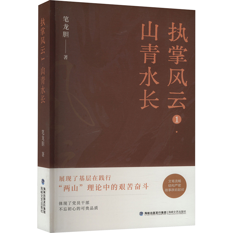 ��(zh��)���L(f��ng)�� 1 ɽ��ˮ�L(zh��ng)