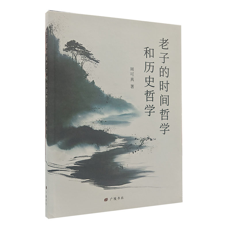 ӵĕr(sh)g܌W(xu)͚vʷ܌W(xu)ƽb΃(c)